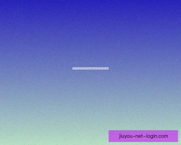 九游官方认证权威推荐热门手游排行榜与玩家精彩攻略