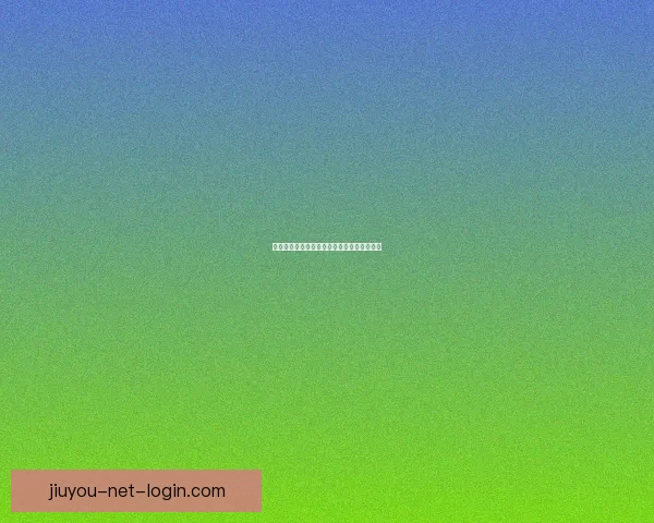 全新体育竞猜入口开启精彩赛事即时投注体验