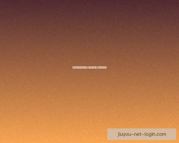 体育竞猜投注策略揭秘 轻松掌握技巧 赢取更多奖金