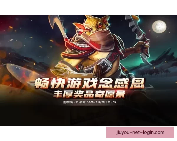 世界杯竞猜游戏平台注册开启，全新玩法等你挑战，赢取丰厚奖品！