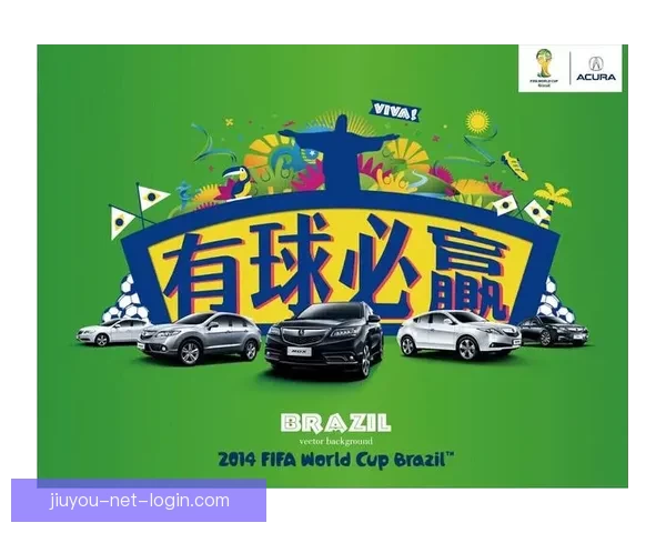 燃爆世界杯竞猜盛宴，赢取丰厚奖品尽在掌中体验