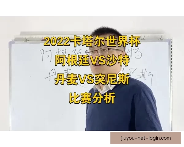 世界杯足球竞猜深度分析预测技巧揭示助你精准预测比赛结果