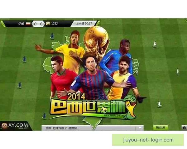 世界杯竞猜游戏平台全面上线 注册即可赢取丰厚奖励与豪华大奖