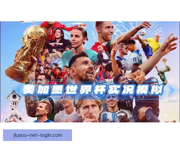 世界杯竞猜游戏平台全面上线 注册即可赢取丰厚奖励与豪华大奖