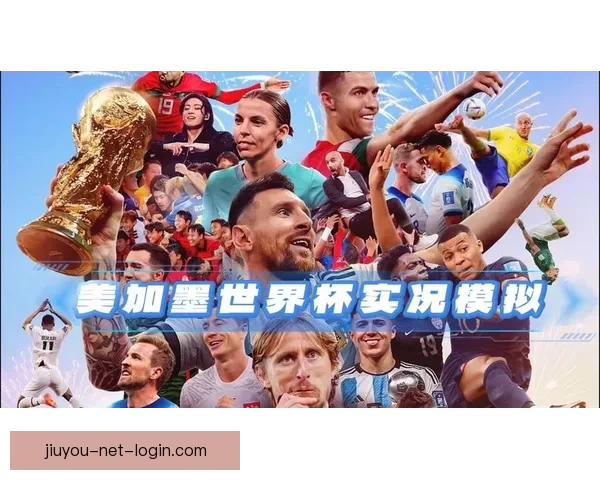 世界杯竞猜游戏平台全面上线 注册即可赢取丰厚奖励与豪华大奖