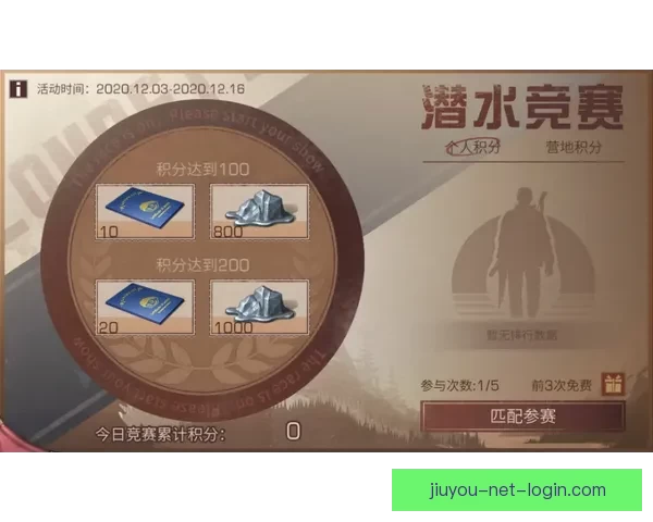 世界杯竞猜平台注册指南轻松开启赛事预测赢取精彩奖励之旅