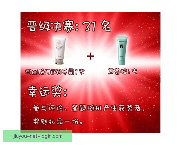 世界杯竞猜签到奖励大放送 快来参与赢取丰厚奖品和专属福利