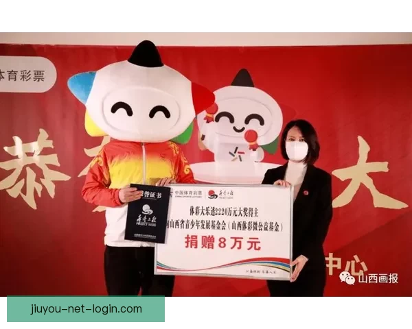 燃情世界杯来袭，竞猜APP惊喜活动赢丰厚大奖