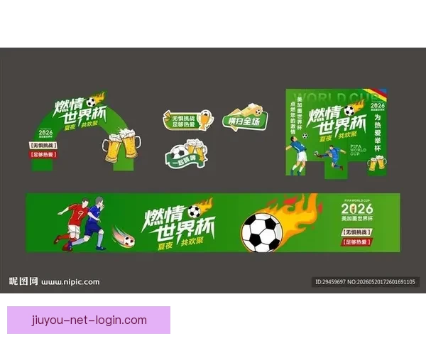 燃情世界杯,尽享竞猜乐趣赢取丰富大奖活动盛典 燃情世界杯,尽享竞猜乐趣赢取丰富大奖活动盛典